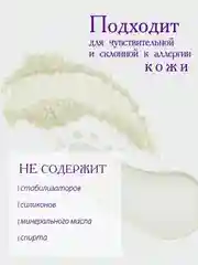 АКАВИЯ PEPTID Увлажняющая сыворотка для лица с гиалуроновой кислотой
