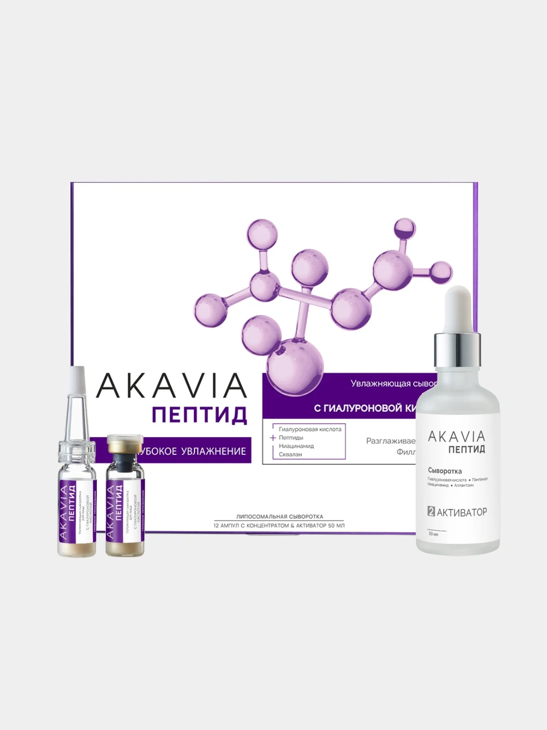 АКАВИЯ PEPTID Увлажняющая сыворотка для лица с гиалуроновой кислотой