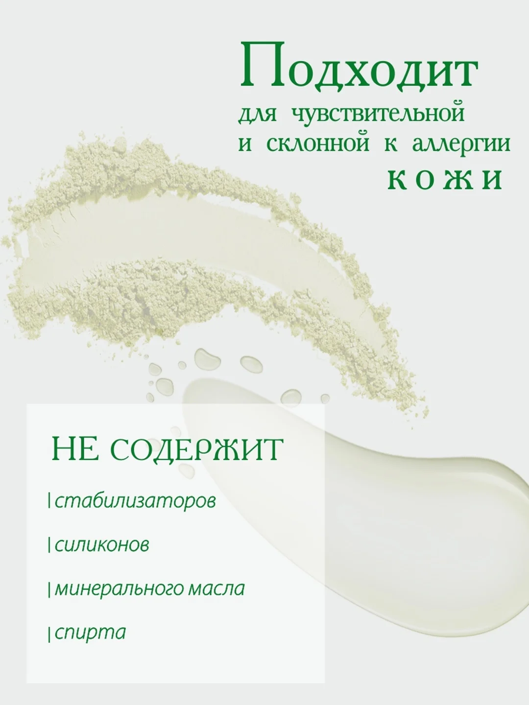 АКАВИЯ PEPTID Восстанавливающая сыворотка для лица с пробиотиками