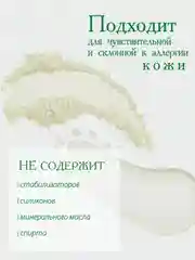 АКАВИЯ PEPTID Восстанавливающая сыворотка для лица с пробиотиками