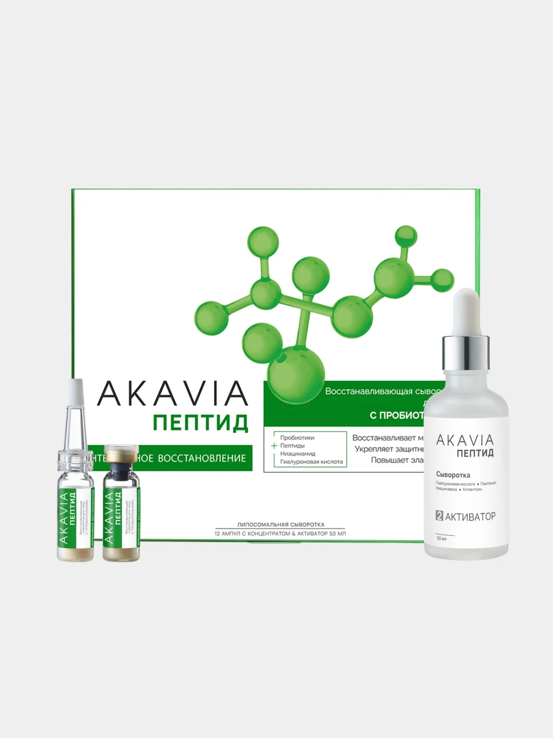 АКАВИЯ PEPTID Восстанавливающая сыворотка для лица с пробиотиками