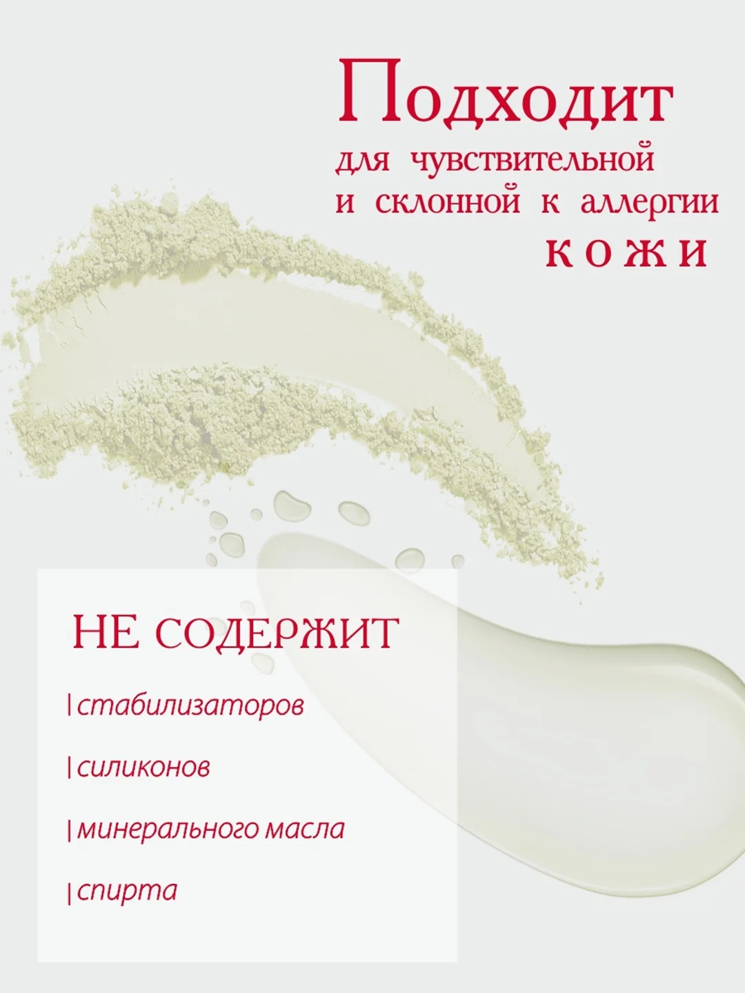 АКАВИЯ PEPTID Сыворотка против первых признаков старения, моделирование контуров лица