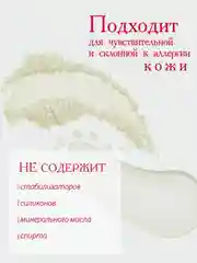 АКАВИЯ PEPTID Сыворотка против первых признаков старения, моделирование контуров лица