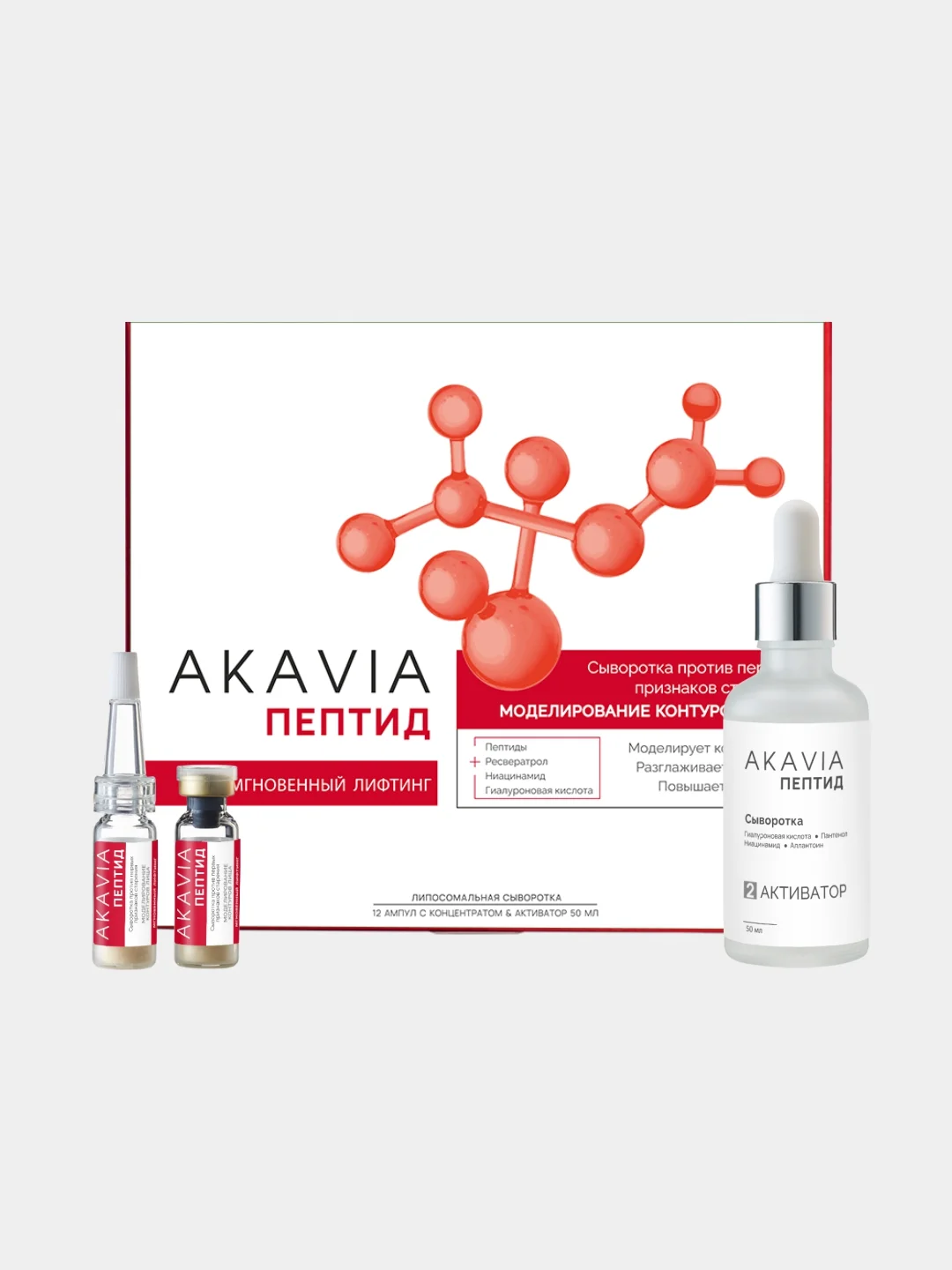 АКАВИЯ PEPTID Сыворотка против первых признаков старения, моделирование контуров лица
