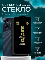Защитное стекло OG для Infinix Hot 30 / Note 30 Инфиникс Хот 30 Ноте 30