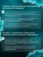 Защитное пленка для Realme C53 / C51/Note 50 (Реалми С53 / С51 / Ноут 50), матовая
