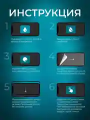 Защитное стекло Tecno Pova 5 / Pova 5 Pro ( Техно Пова 5 Про )