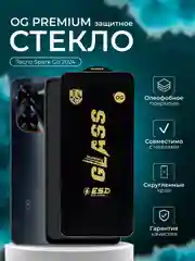 Защитное стекло OG для Tecno Spark GO 2024 ( Техно спарк го 2024 )