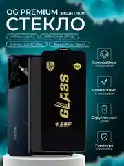 Защитное стекло Tecno Pova Neo 3 / Infinix Hot 10 / Hot 20 4G / Hot 30 Play
