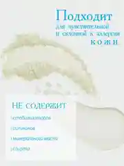 АКАВИЯ PRO разглаживающая сыворотка для лица против глубоких морщин с пептидами