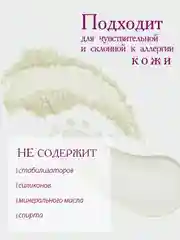 АКАВИЯ PRO сыворотка для лица, интенсивное питание зрелой кожи с коллагеном и пептидами