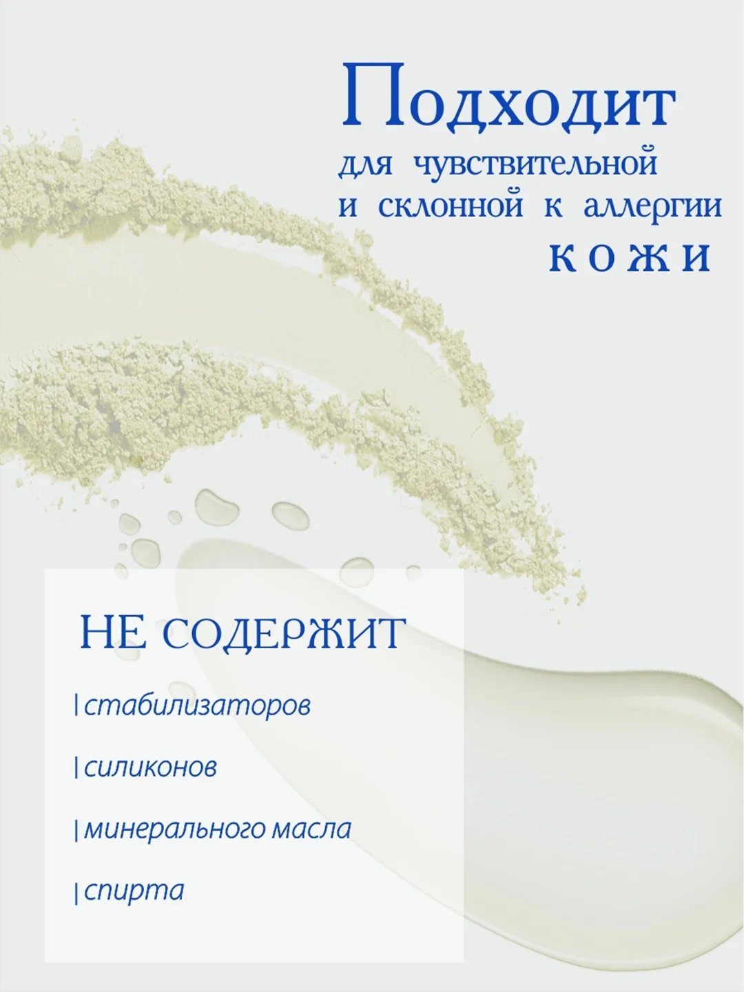 АКАВИЯ PRO разглаживающая сыворотка для лица, вокруг глаз, от мимических морщин с пептидами