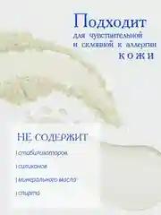 АКАВИЯ PRO разглаживающая сыворотка для лица, вокруг глаз, от мимических морщин с пептидами