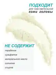Ринфолтил biotinoyl пептид липосомальная сыворотка против выпадения и для роста волос