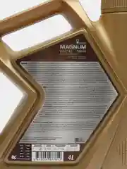 Масло моторное Роснефть Magnum Maxtec 10W-40, полусинтетика