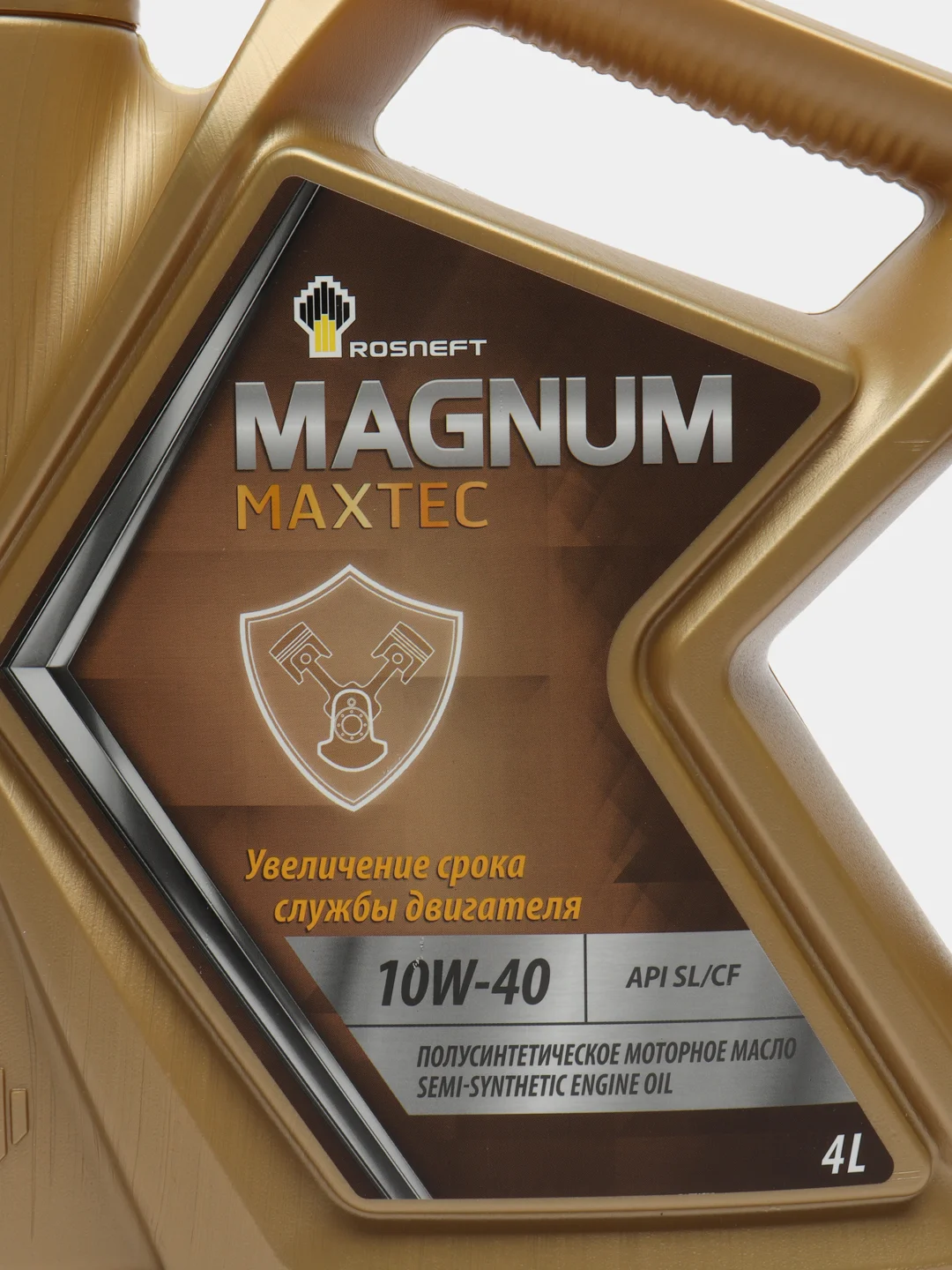 Масло моторное Роснефть Magnum Maxtec 10W-40, полусинтетика