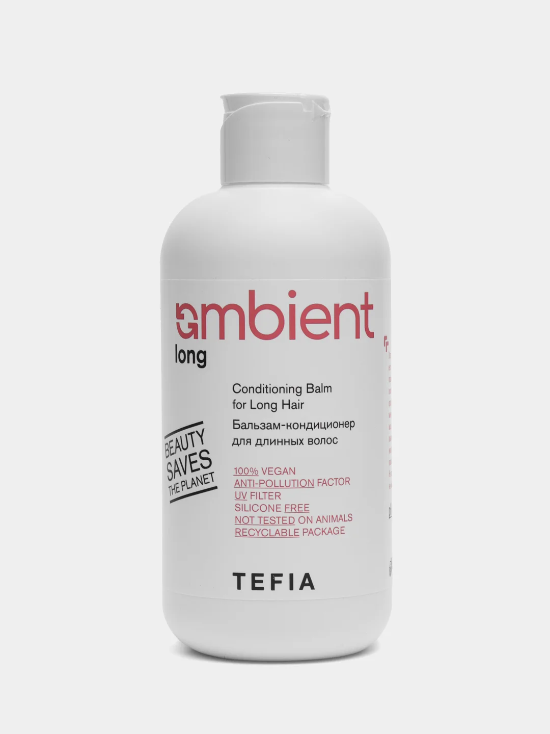 Tefia Ambient. Бальзам-кондиционер для длинных волос 250 мл