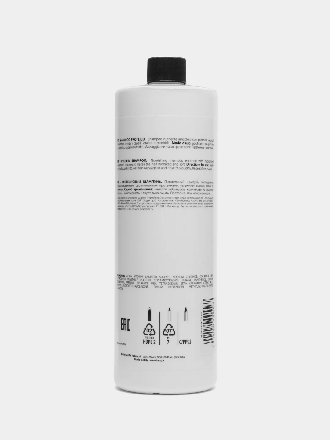 KEZY. Протеиновый шампунь MY THERAPY Protein Shampoo 1000 мл