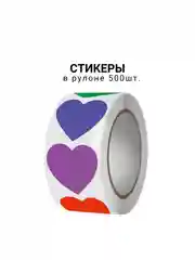 Наклейки детские, Стикеры в рулоне 500шт, d=2,5см