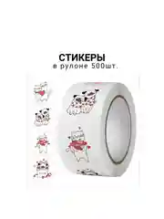 Наклейки детские, Стикеры в рулоне 500шт, d=2,5см