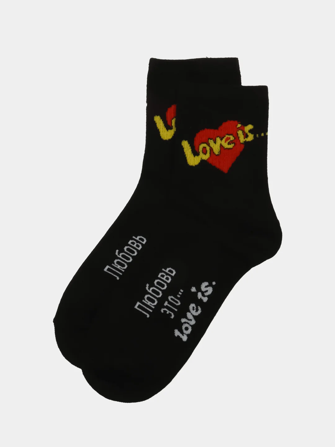 Носки "Love is", черные и белые, унисекс, набор 5 пар