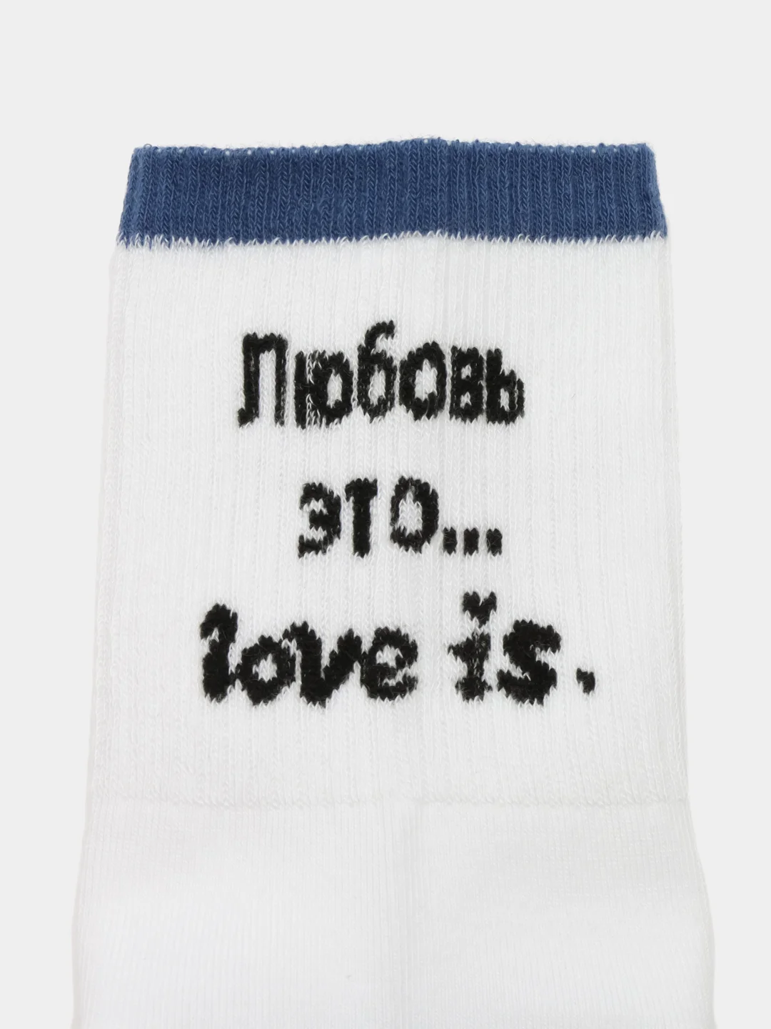 Носки "Love is", белые, унисекс, набор 5 пар