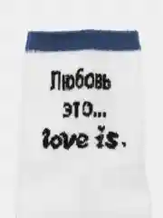 Носки "Love is", белые, унисекс, набор 5 пар