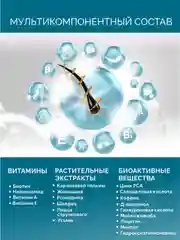 РИНФОЛТИЛ PRO Спрей для волос от выпадения для жирной кожи головы