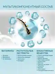 РИНФОЛТИЛ PRO Спрей для волос от выпадения для чувствительной кожи головы 100 мл