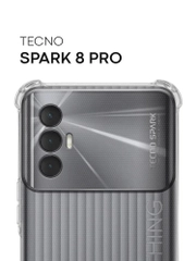 Чехол для Tecno Spark 8 Pro, с усиленными углами, силиконовый, прозрачный