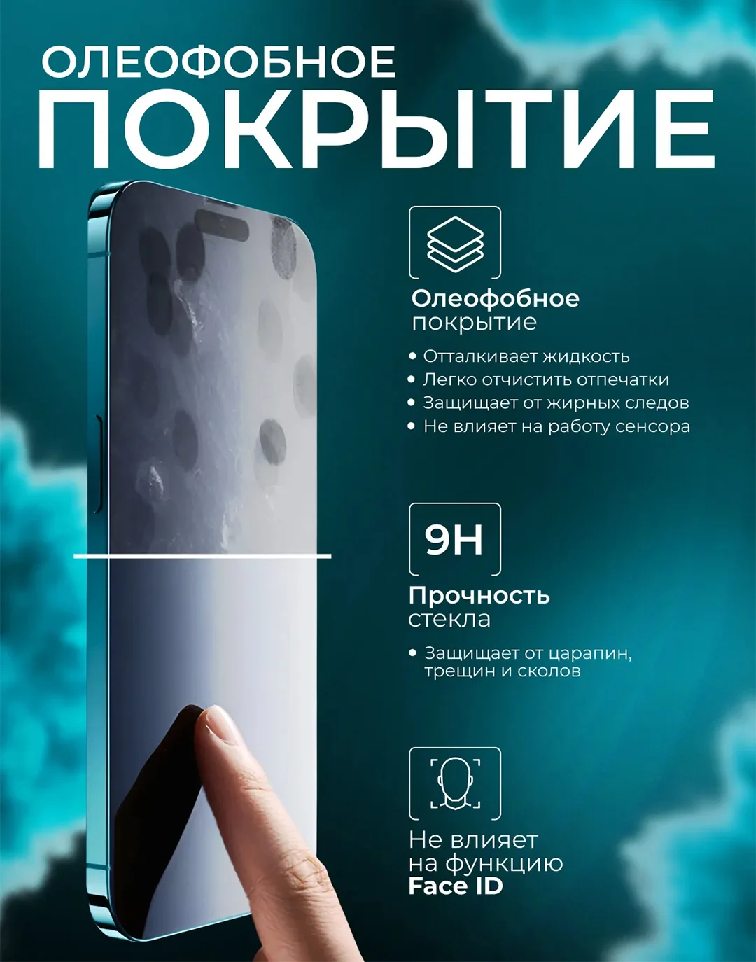 Защитная пленка для Realme Note 50 (Реалми Нот 50), матовая