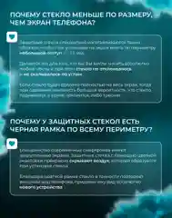 Защитная пленка для Realme Note 50 (Реалми Нот 50), матовая