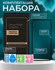 Защитная пленка для Realme Note 50 (Реалми Нот 50), матовая