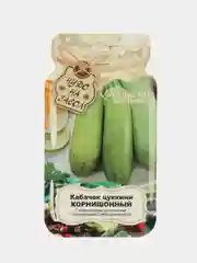 Семена Кабачок-цуккини "Корнишонный"