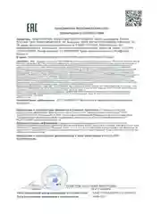 РИНФОЛТИЛ Липосомальная сыворотка против выпадения волос. При любом типе выпадения волос