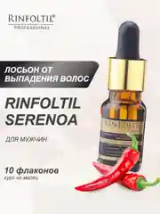 РИНФОЛТИЛ СЕРЕНОА лосьон для мужчин для улучшения качества волос и ухода за кожей головы
