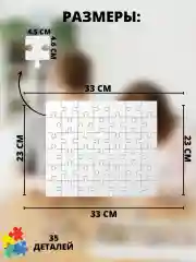 Пазл Фиксики большой секрет Нолик Симка Мозаика детская