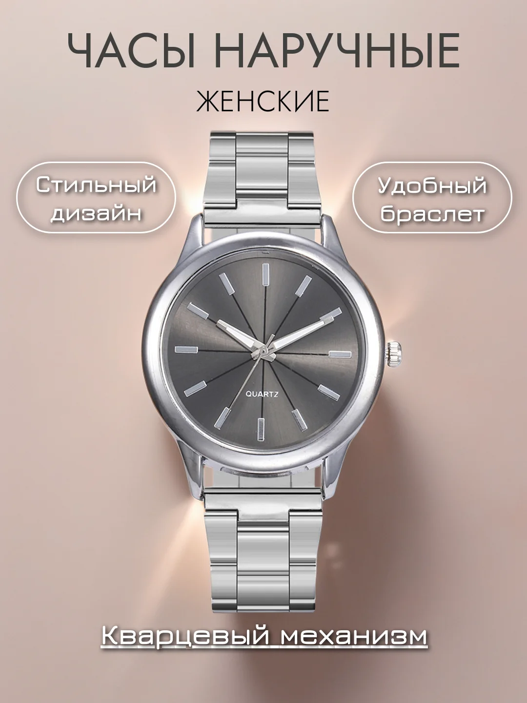 Угольный часы наручные, женские часы, кварцевые