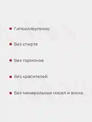 Очищающая сыворотка для умывания лица с аминокислотами KANS, увлажняющая, 180 мл