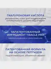 Очищающая сыворотка для умывания лица с аминокислотами KANS, увлажняющая, 180 мл
