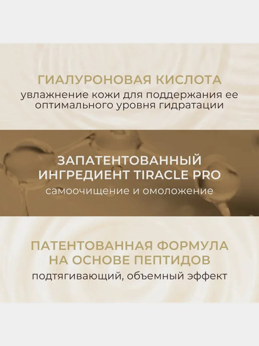 Сыворотка для лица KANS Антивозрастная, с пептидами и коллагеном, 30 мл