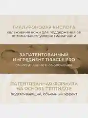 Сыворотка для лица KANS Антивозрастная, с пептидами и коллагеном, 30 мл