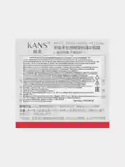 Крем для век KANS с пептидами и гиалуроновой кислотой, антивозрастной, увлажняющий, 20 г