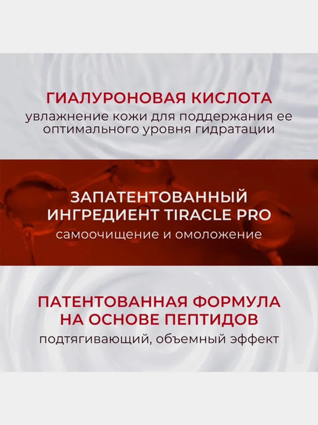 Крем для век KANS с пептидами и гиалуроновой кислотой, антивозрастной, увлажняющий, 20 г