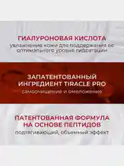 Крем для век KANS с пептидами и гиалуроновой кислотой, антивозрастной, увлажняющий, 20 г