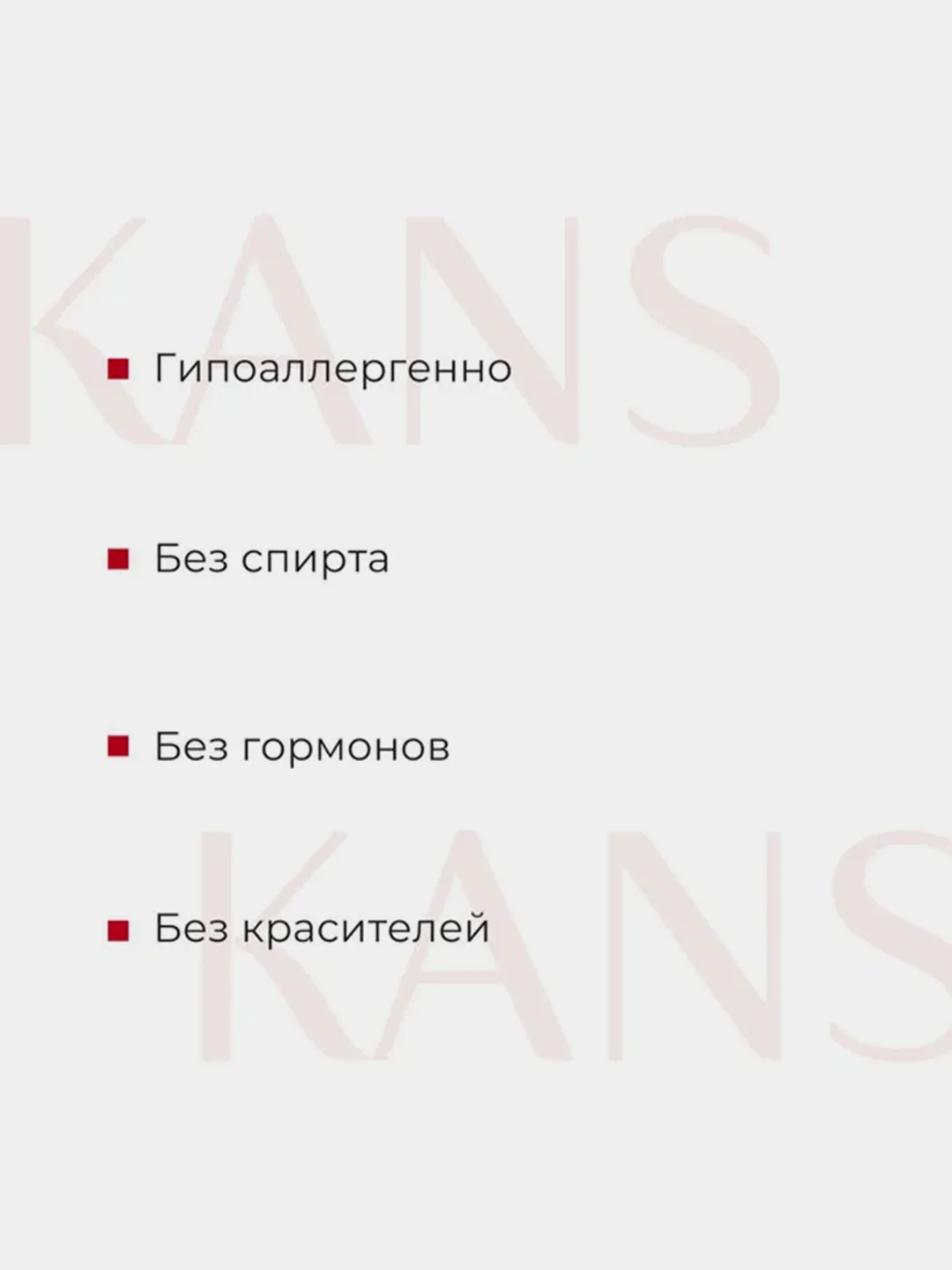 Крем для век KANS с пептидами и гиалуроновой кислотой, антивозрастной, увлажняющий, 20 г