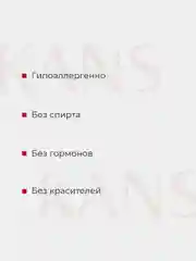Крем для век KANS с пептидами и гиалуроновой кислотой, антивозрастной, увлажняющий, 20 г