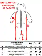 Черный зимний комбинезон для новорожденного с капюшоном