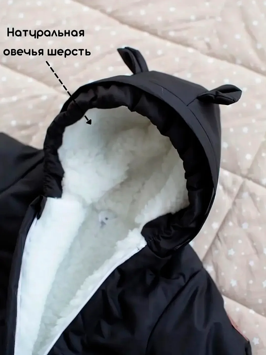 Черный зимний комбинезон для новорожденного с капюшоном