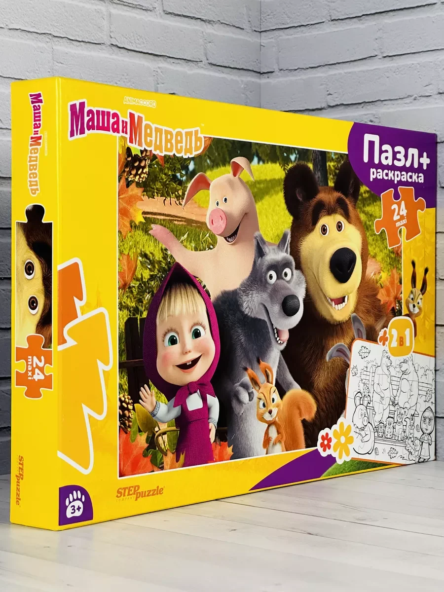 Макси 24 пазл Маша и медведь раскраска Мозаика Игра Мульт